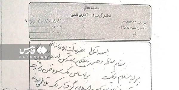 قمی 2