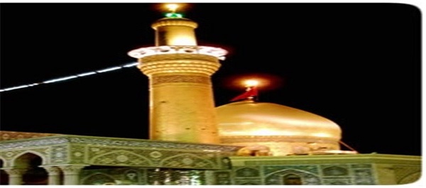 حرم حضرت معصومه