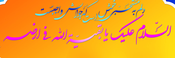 تصویر سربرگ نمایه‌ی ‌سیدمحسن حسینی‌