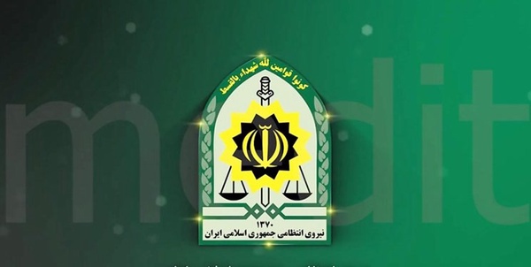 ناجا