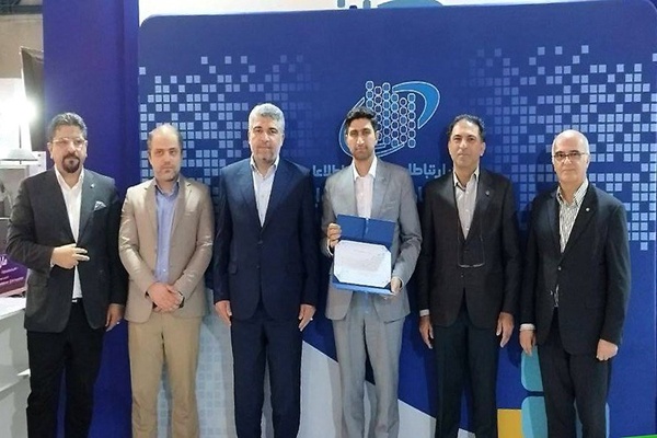شرکت داده پرداز