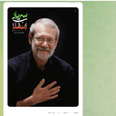 تصویر نمایه‌ی ‌کارگر‌