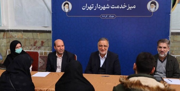 شهردار تهران