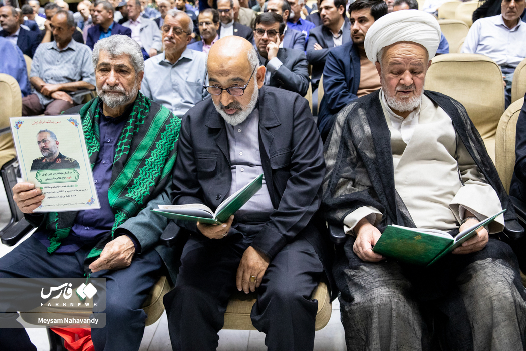 مراسم اولین سالگرد درگذشت سردار علیرضا افشار