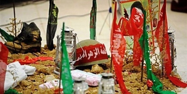 یادواره شهدا