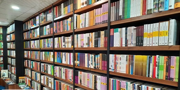 کتابفروشی