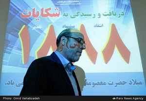 جعفر تشکری هاشمی معاون شهردار تهران