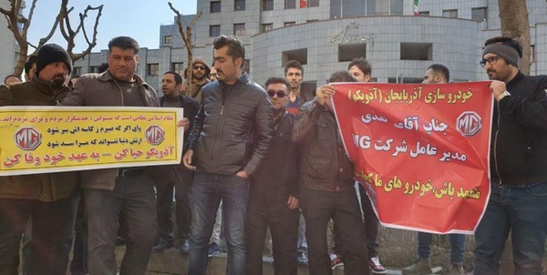 آذویکو