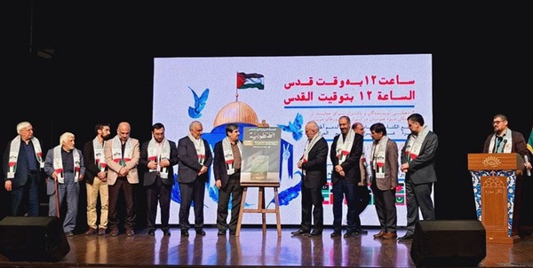 طنطوره