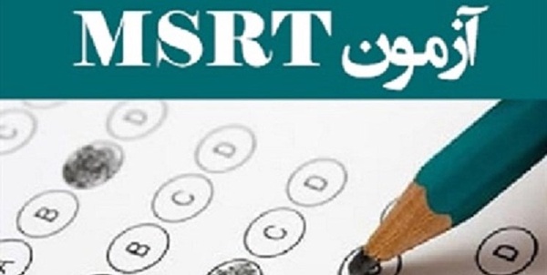 آزمون زبان