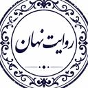 تصویر نمایه‌ی ‌سیامک کریمی‌