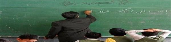 مدرسه کلاس درس
