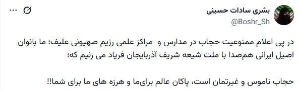کاربران فضای مجازی: علی‌اف در مسیر رضاخان