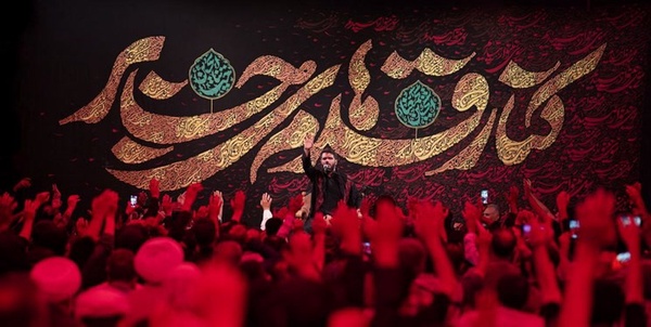 مطیعی اربعین 