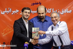 یاسر جبرائیلی معاون آموزش و پژوهش خبرگزاری فارس و صادق زیباکلام فعال اصلاح‌طلب  در نشست  بررسی عملکرد دولت یازدهم