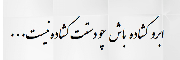 تصویر سربرگ نمایه‌ی ‌محمد مهدی ملکی‌