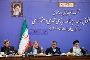 نشست هم‌اندیشی با موضوع احیای حقوق عامه در برنامه‌ریزی شهری