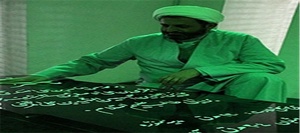 همایش بین المللی ناصرالحق کبیر در آمل