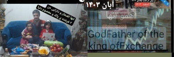 تصویر سربرگ نمایه‌ی ‌حاج اسماعیل پدرام همتی‌