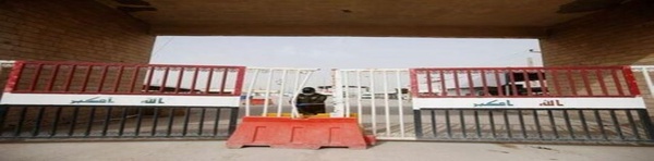 مرز شلمچه عراق ایران
