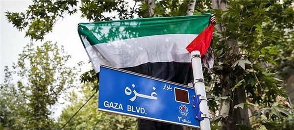 تجمع غزه