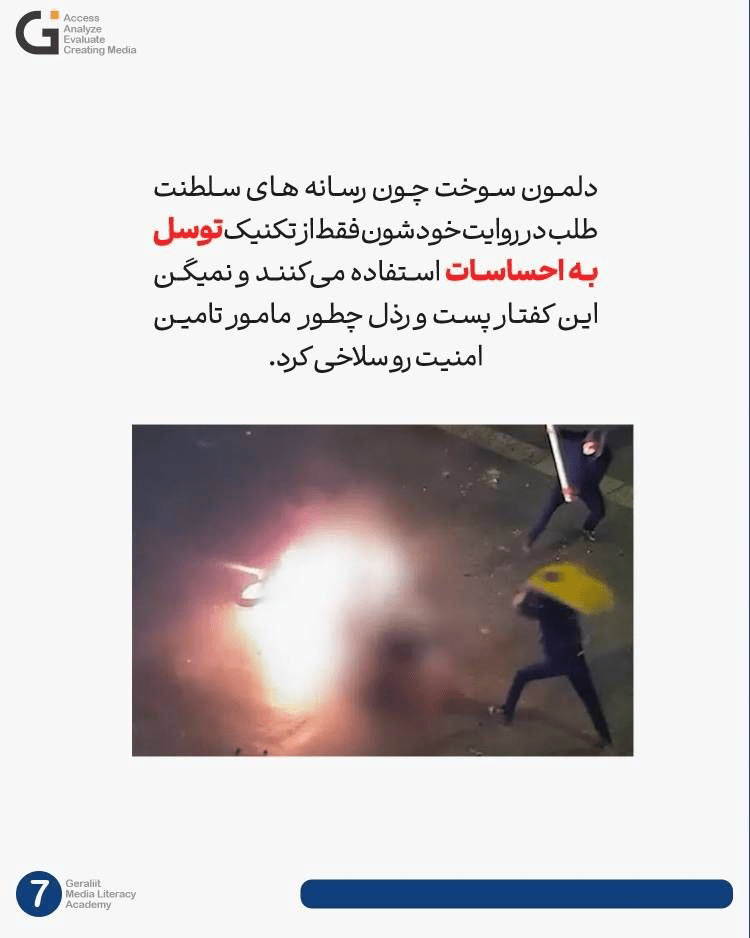 ماجرای اعدام علیرضا سپاهی چه بود؟