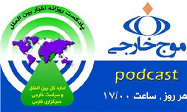 موج خارجی