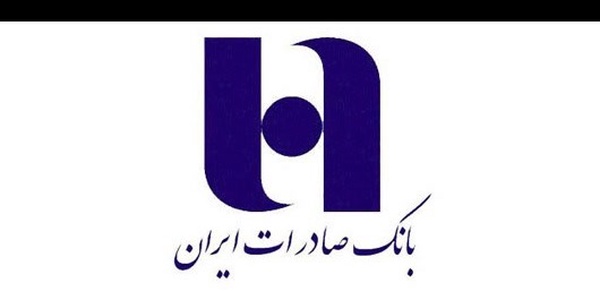 بانک صادرات