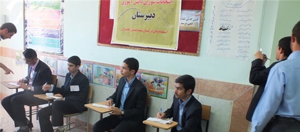 انتخابات شورای دانش‌آموزی