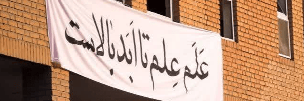 تصویر سربرگ نمایه‌ی ‌سروش امدادی‌
