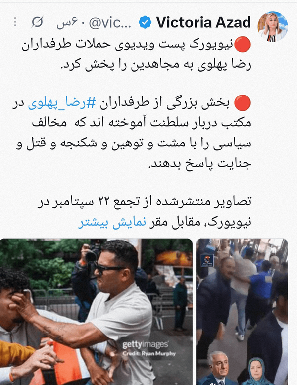 عناصر ضدانقلاب مقابل سازمان ملل به جان هم افتادند
