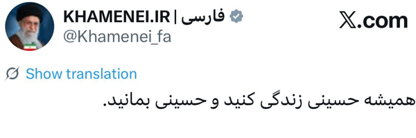 تصویر سربرگ نمایه‌ی ‌فاطمه سادات حسینی‌