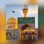 تصویر نمایه‌ی ‌اسماعیل روحی گل‌