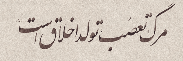 تصویر سربرگ نمایه‌ی ‌چیهیرو‌