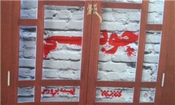 کتاب پنجره چوبی