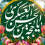 تصویر نمایه‌ی ‌موسیوند‌