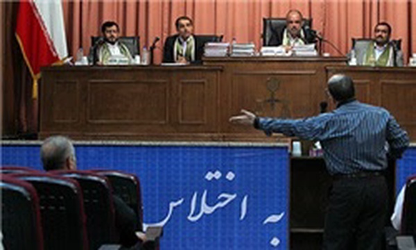 جلسه دادگاه رسیدگی به پرونده اختلاس بیمه ایران