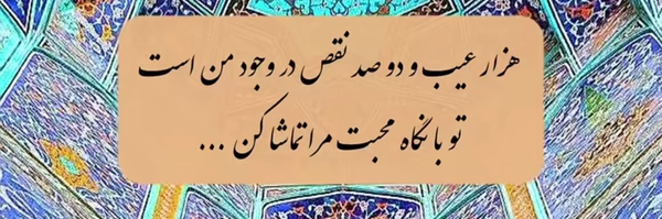 تصویر سربرگ نمایه‌ی ‌محمد‌