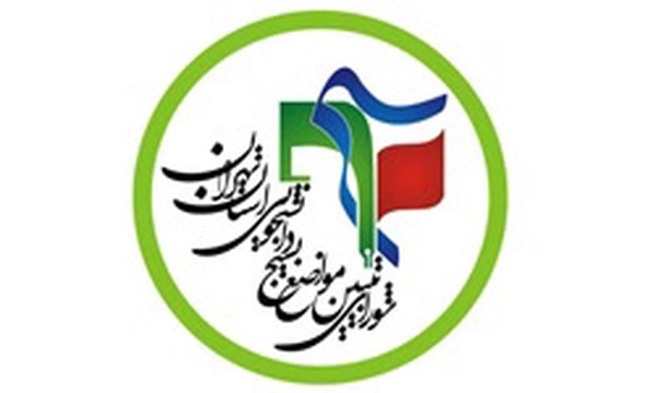 شورای تبیین بسیج دانشجویی استان تهران