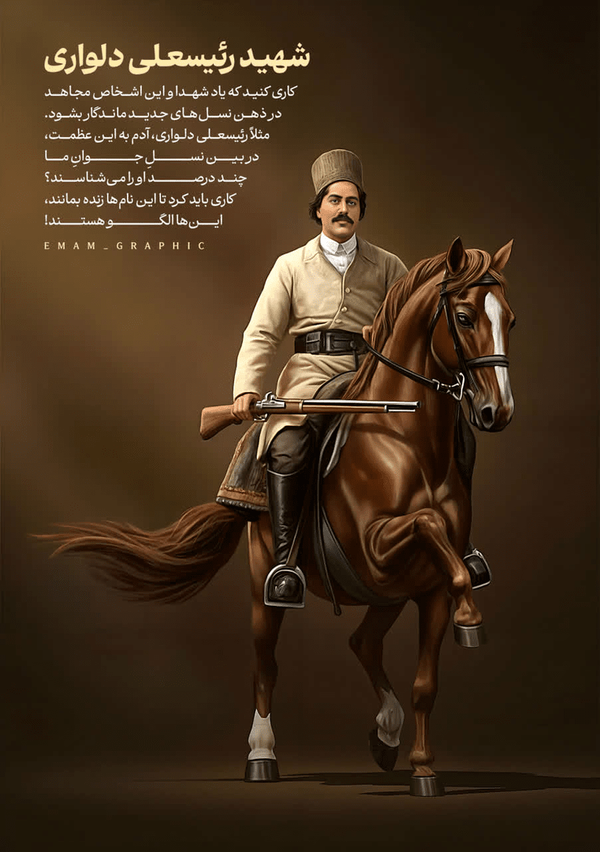 حاج حامد فکوری، خبرنگار قرآن و عترت و شهدا