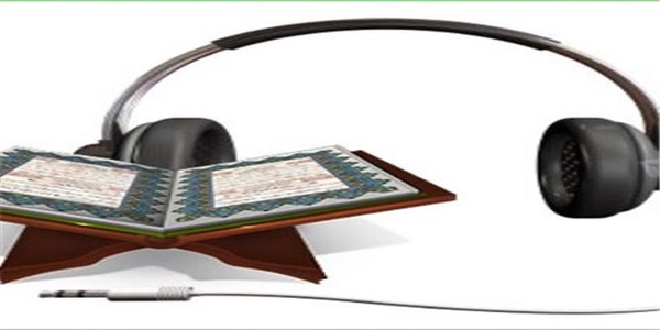 استودیو قرآنی