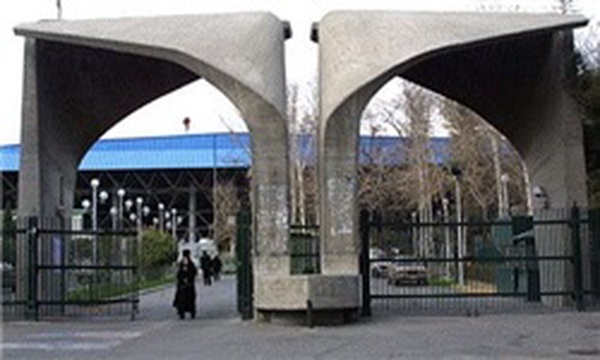 سردرب دانشگاه تهران