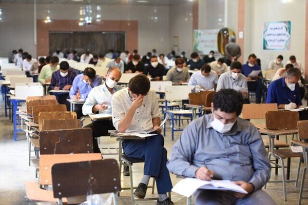 آزمون استخدامی 
