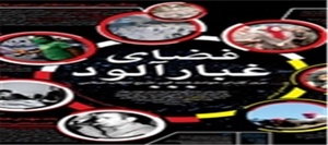 ر