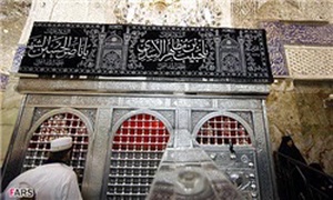 ضریح حبیب بن مظاهر