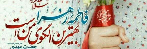 تصویر سربرگ نمایه‌ی ‌مینو‌