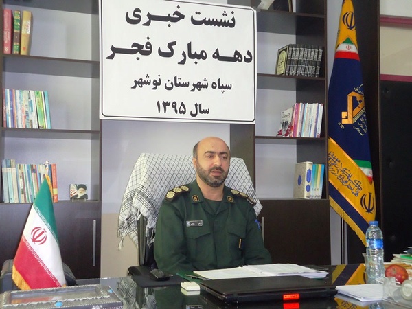 رمضانی فرمانده سپاه نوشهر