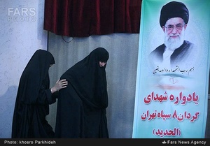 اولین یادواره شهدای گردان هشت سپاه تهران