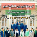 تصویر نمایه‌ی ‌Tasnim_esfahan‌