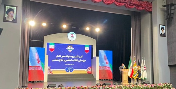 بنیاد شهید